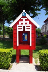 金式电话亭