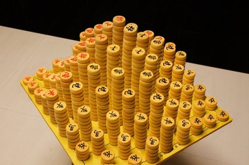 Stacked.jpg
