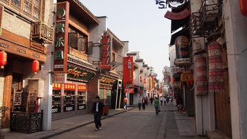 太平街日景