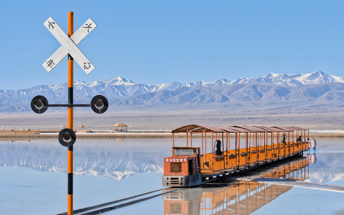 茶卡盐湖天空一号