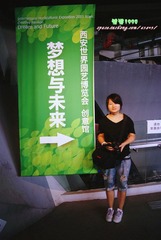 所谓梦想。