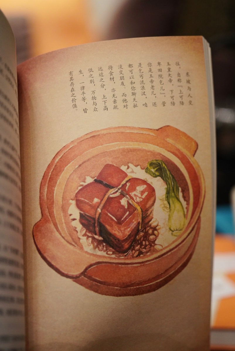 汪曾祺 676767 用中午剩的饭熬的粥,放了姜丝青虾仁鲜贝