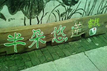 IMAG0167