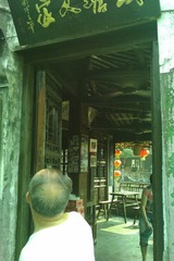 IMAG0171