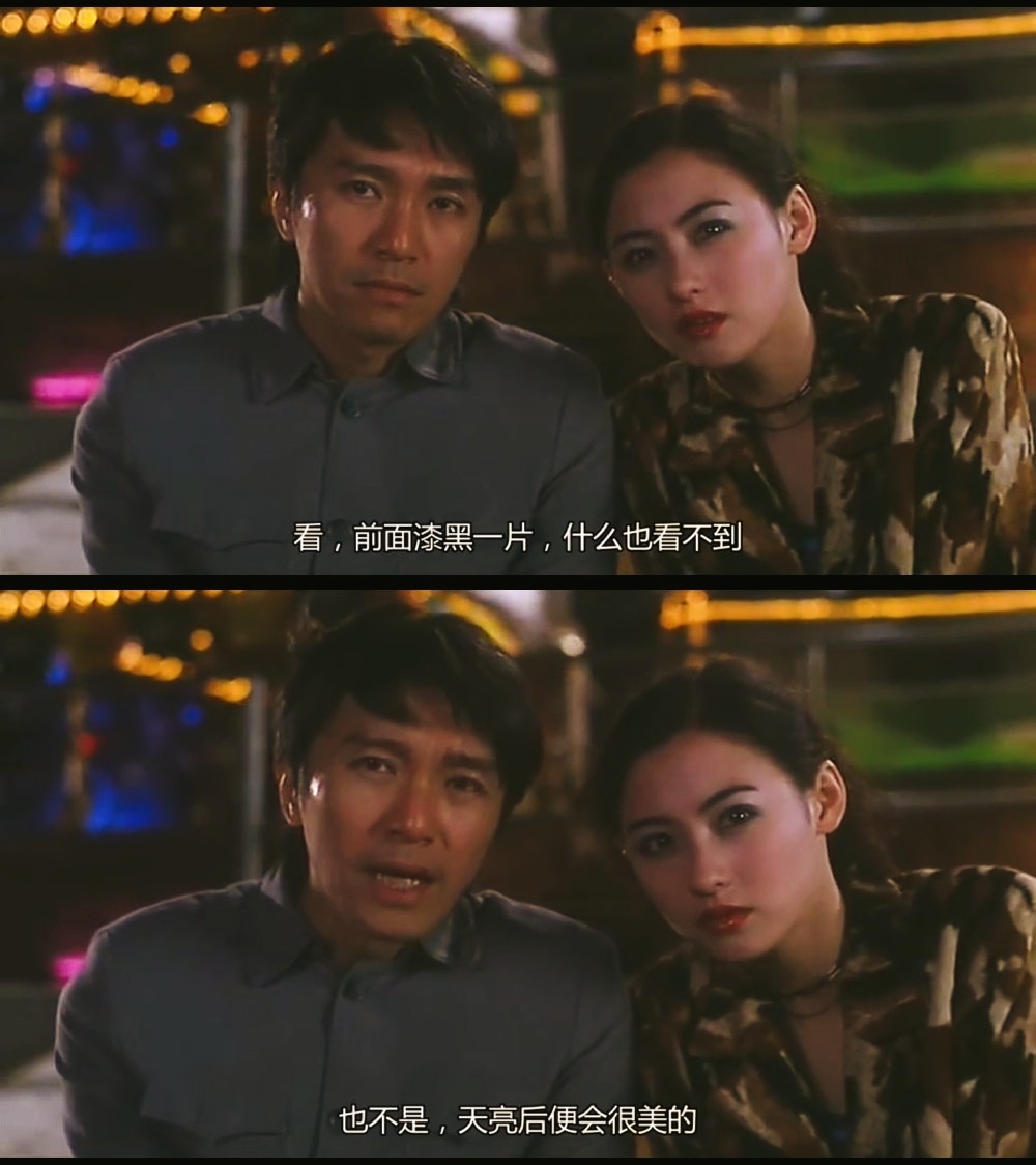 重温了《喜剧之王》