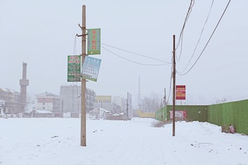 1065446