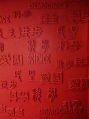 DSC00794.jpg