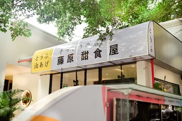 F4161F36-C395-4E9A-B0FA-0E46A80EF352/L0/001