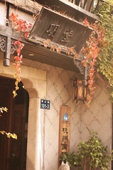 DSC01704.JPG