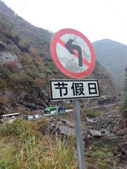 410774