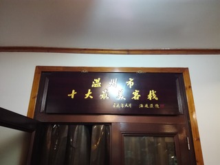 410771