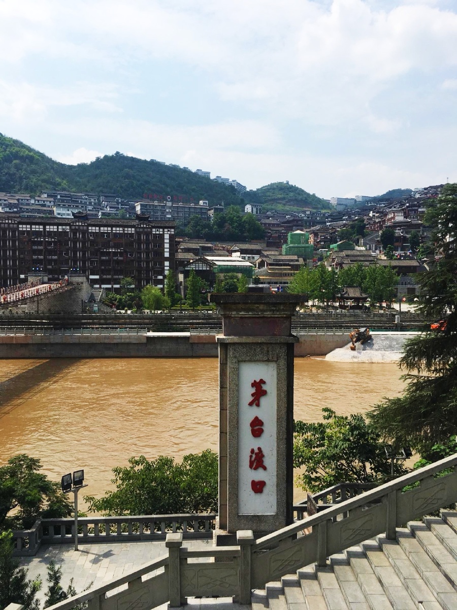 四渡赤水茅台渡口,红军长征纪念碑.