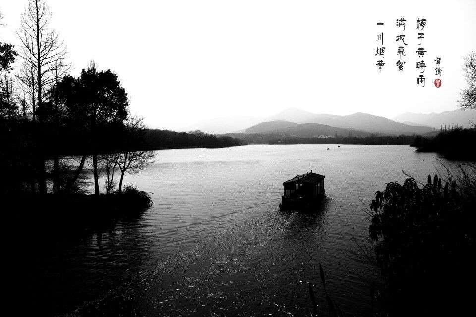 烟雨水墨<br />
杭州里西湖