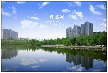 兴龙湖