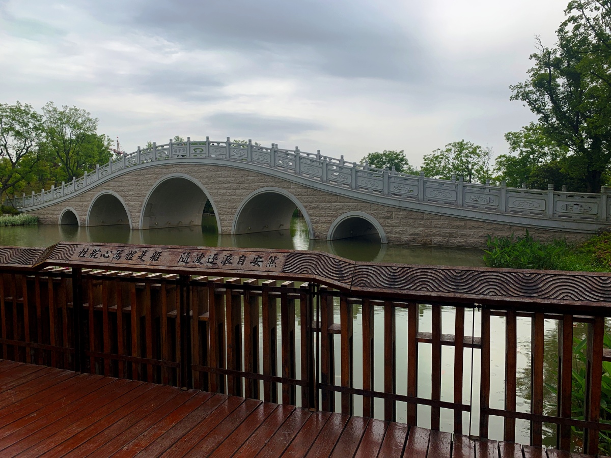 南京牛首山集贤桥
