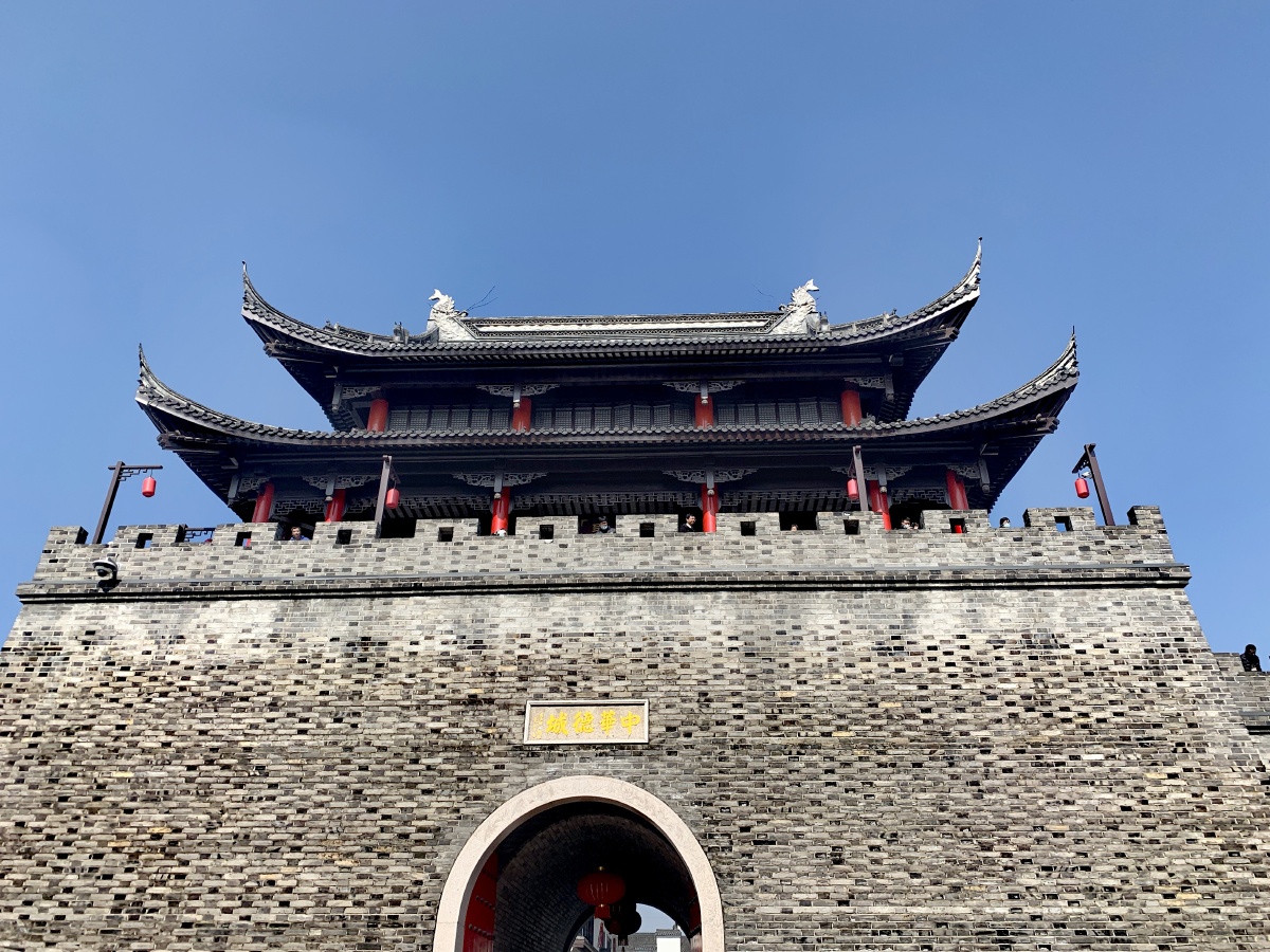 梅里古都中华德城