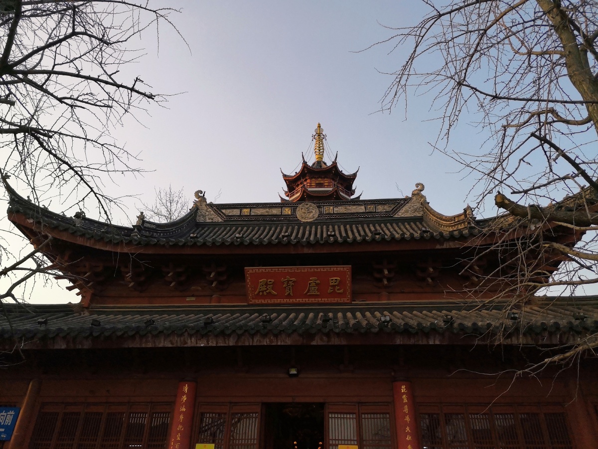 南京鸡鸣寺毘卢宝殿