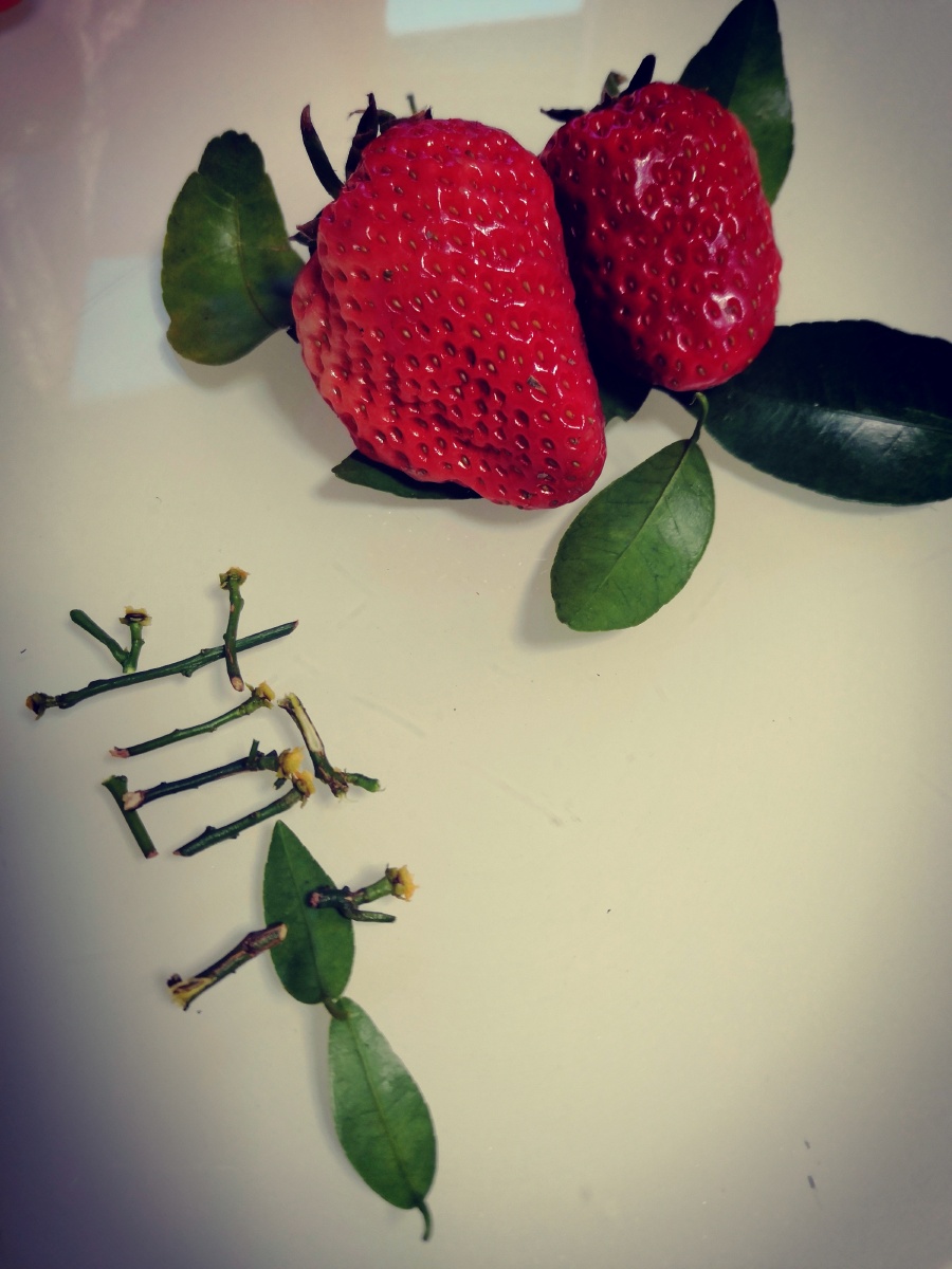 创意草莓图片