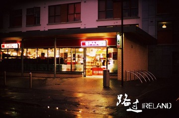 spar