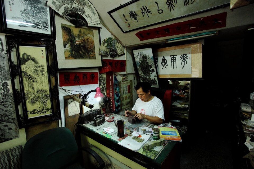 一个小小的房间里面摆满了师傅的作品和工具<br />
