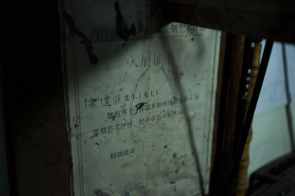 师傅的手艺非常好，作品还参加过西泠印社的艺术评展<br />
