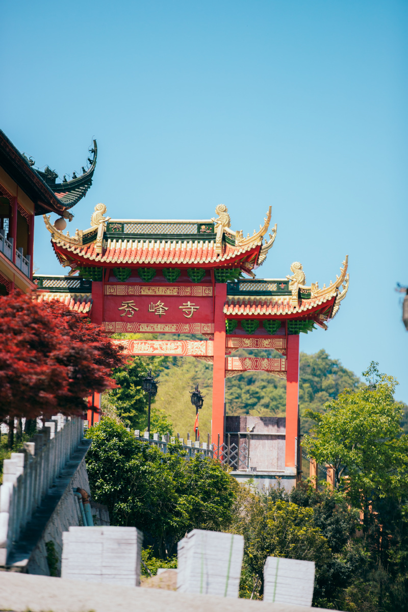 秀峰寺