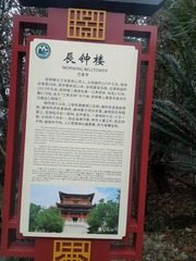 8547400