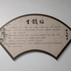 8550690