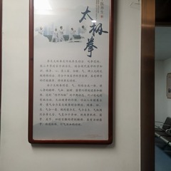 8550705