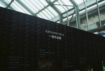 台北23
