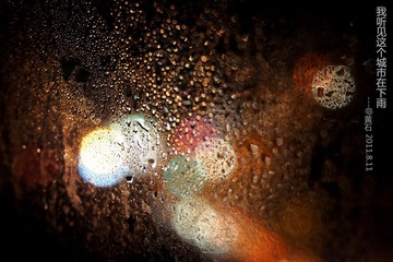 2011.8.11