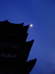 双鸭山