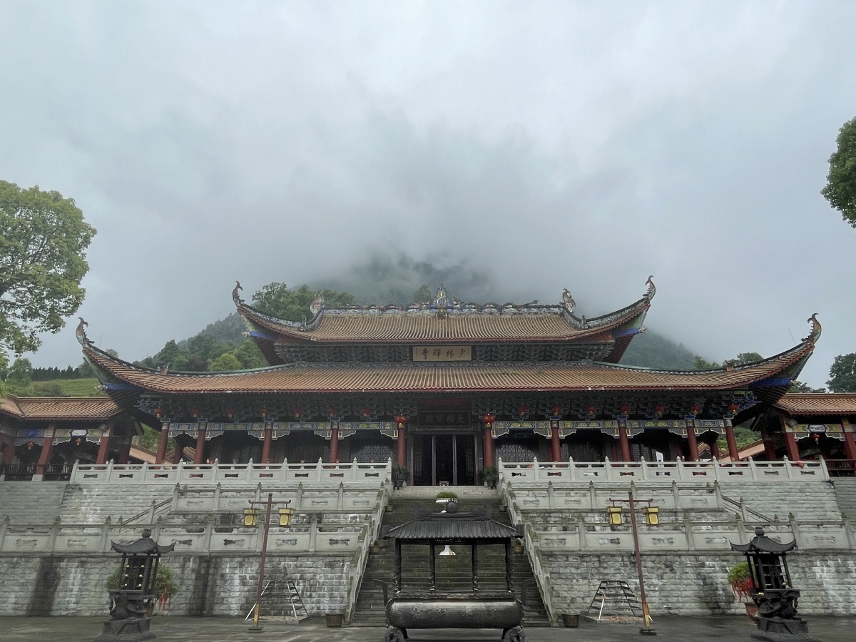 重庆江津,四面山少林寺