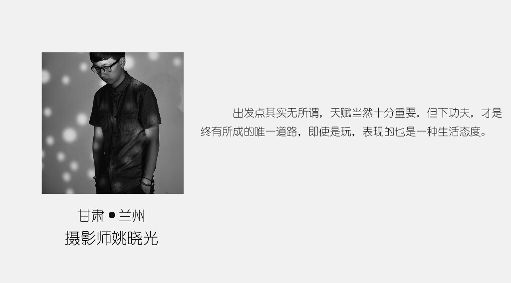 01 姚晓光