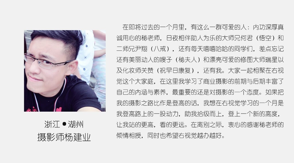 02 杨建业