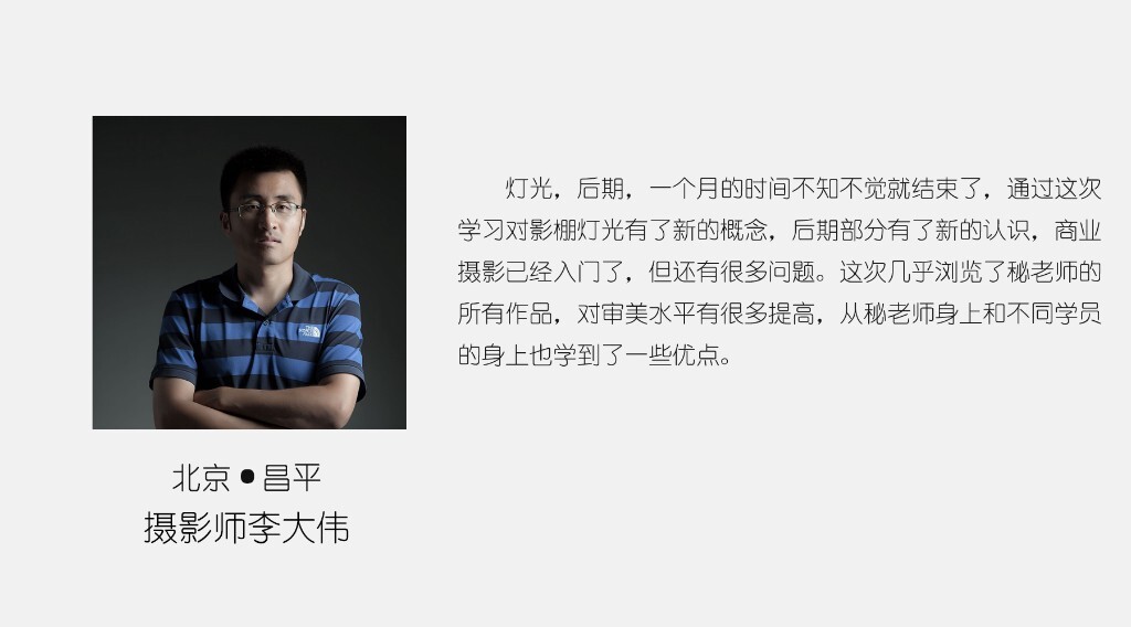 04 李大伟