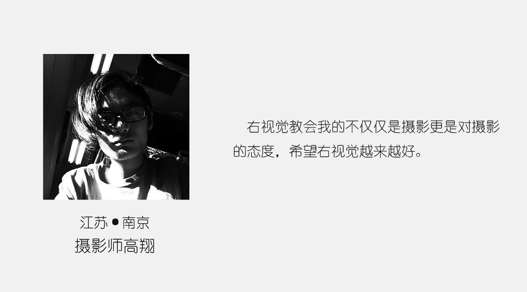 07 高翔