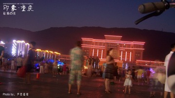 《印象重庆》【碚城の夜】（2011-6-29于重庆北碚城南）