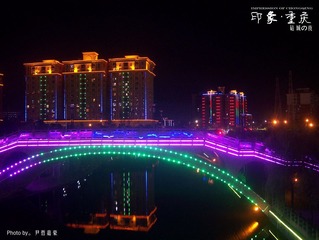 《印象重庆》【碚城の夜】（2011-6-29于重庆北碚城南）
