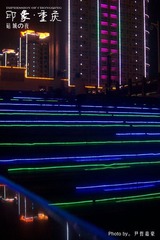 《印象重庆》【碚城の夜】（2011-6-29于重庆北碚城南）