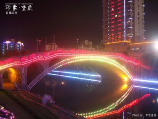 《印象重庆》【碚城の夜】（2011-6-29于重庆北碚城南）