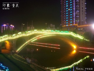 《印象重庆》【碚城の夜】（2011-6-29于重庆北碚城南）
