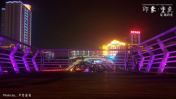 《印象重庆》【碚城の夜】（2011-6-29于重庆北碚城南）