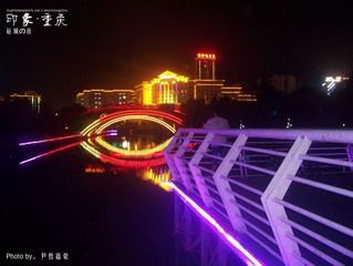 《印象重庆》【碚城の夜】（2011-6-29于重庆北碚城南）