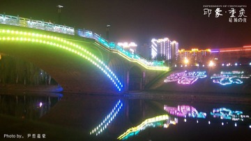 《印象重庆》【碚城の夜】（2011-6-29于重庆北碚城南）
