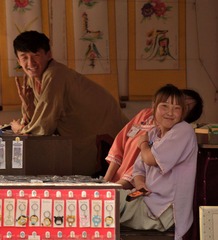 DSC_0200_CUT.JPG