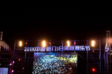今年我又来了