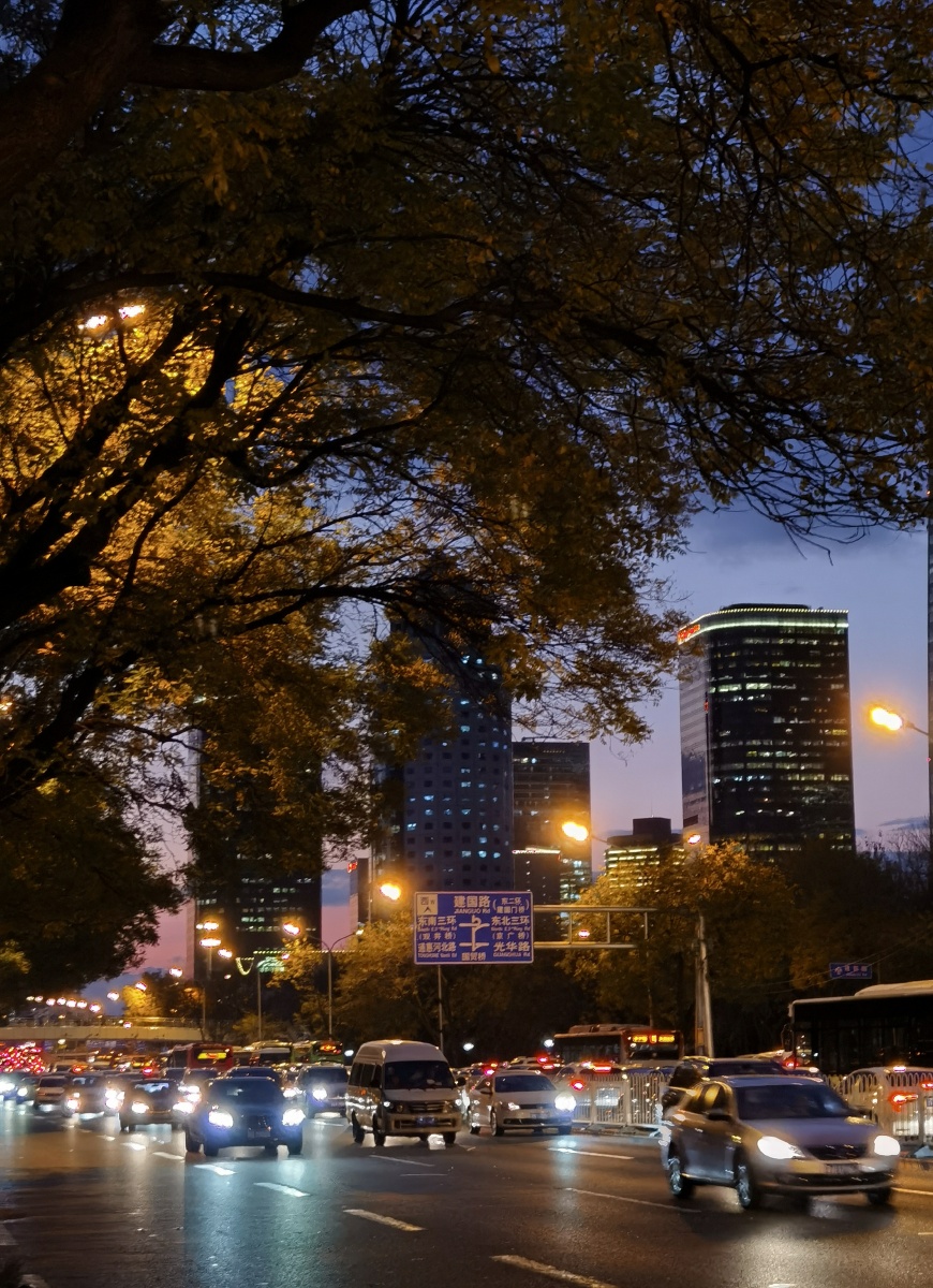 北京的傍晚61北京612020年11月19日a2
