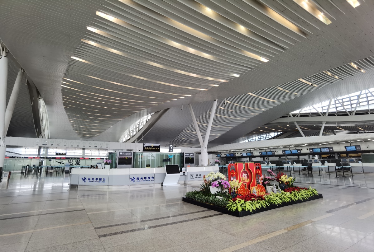 《机场建筑城市》中国杭州萧山国际机场2021年2月8日(c一1)
