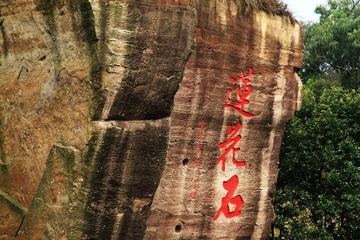 莲花山_0091 (2011-09-10).jpg